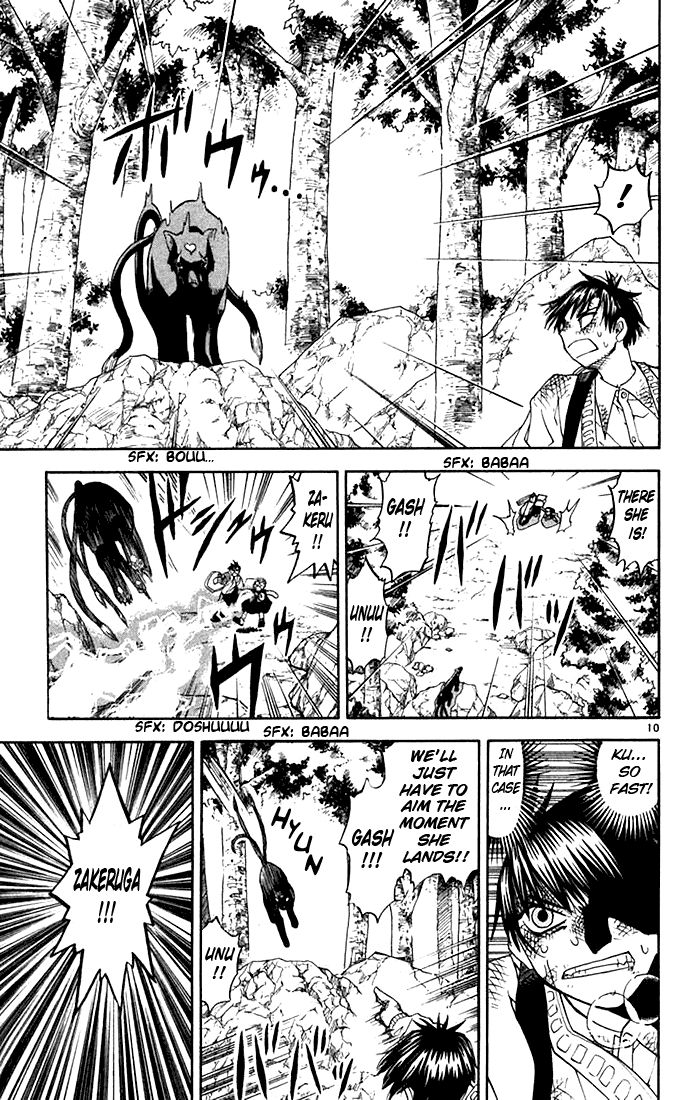 Konjiki no Gash! Chapter 81 11